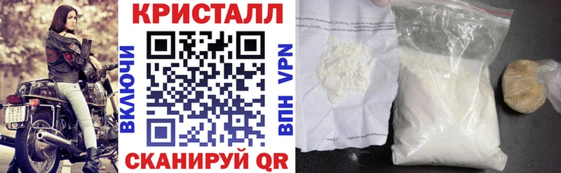 Amphetamine Розовый  Дегтярск 
