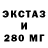 Героин гречка FON BC