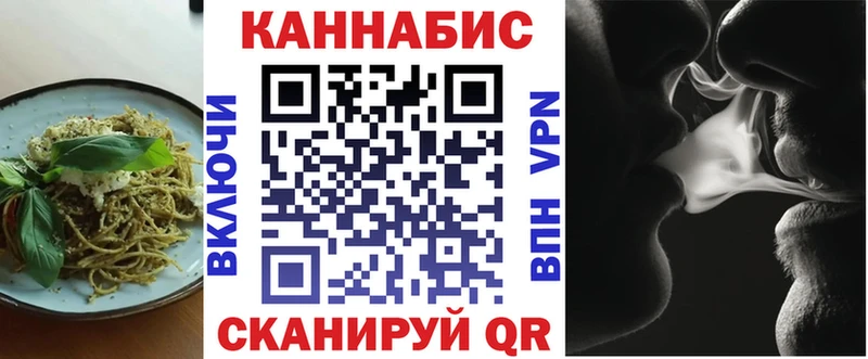 Cannafood марихуана  где найти   Дегтярск 