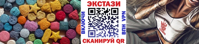Ecstasy TESLA  Дегтярск 
