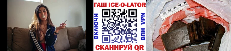 mega вход  площадка как зайти  Гашиш хэш  Дегтярск 