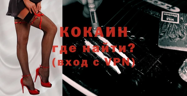 героин Балабаново