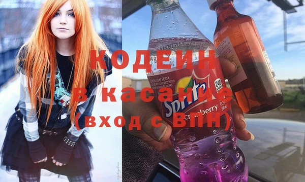 альфа пвп Елизово