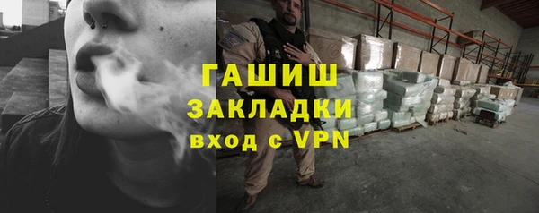 гашик Армянск