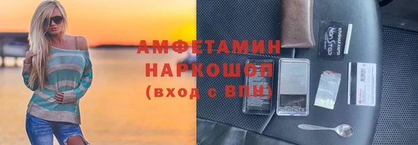 гашик Армянск