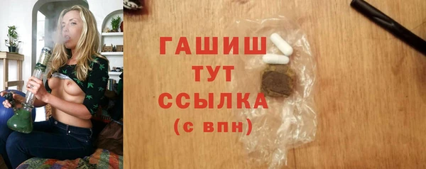 соль курить ск Балахна