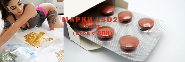 марки lsd Баксан