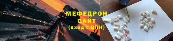 соль курить ск Балахна