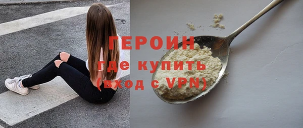 гашик Армянск