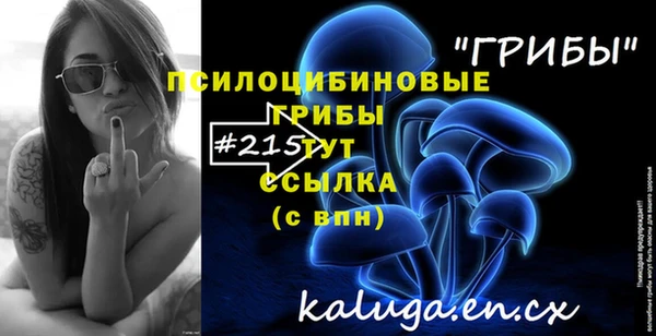 героин Балабаново