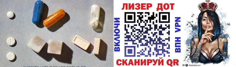 наркотики  Дегтярск  LSD-25 экстази кислота 