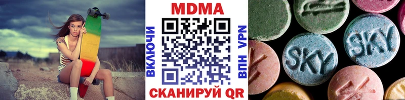 МДМА молли  Дегтярск 