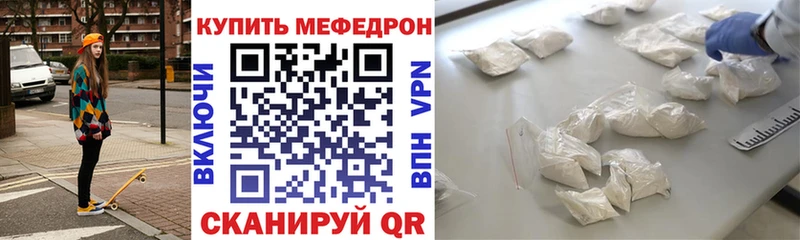 Мефедрон 4 MMC  KRAKEN ссылки  Дегтярск 