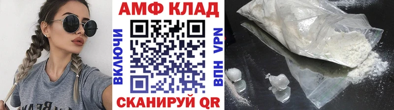 Метамфетамин пудра  маркетплейс телеграм  Дегтярск 