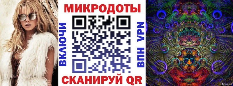 Галлюциногенные грибы мухоморы  Дегтярск 