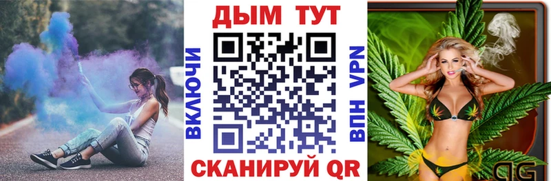 Бошки Шишки Ganja  Дегтярск 